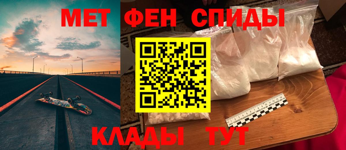 АМФЕТАМИН 98% Бор