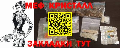 PSILOCYBIN Владивосток