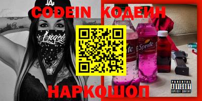 PSILOCYBIN Владивосток