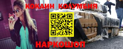 PSILOCYBIN Владивосток