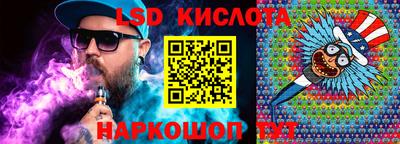 PSILOCYBIN Владивосток