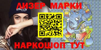 PSILOCYBIN Владивосток