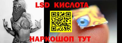 PSILOCYBIN Владивосток