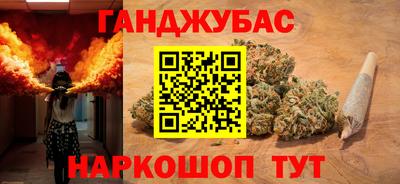 героин Владикавказ