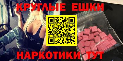 PSILOCYBIN Владивосток