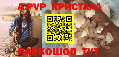 PSILOCYBIN Владивосток