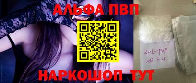 PSILOCYBIN Владивосток