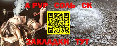героин Владикавказ