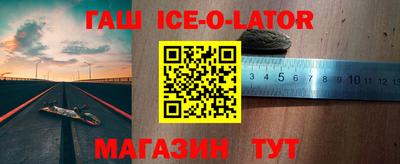 героин Владикавказ