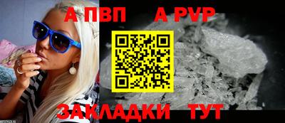 героин Владикавказ