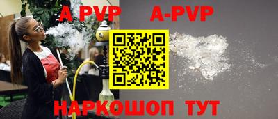 героин Владикавказ