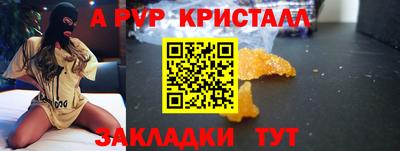 героин Владикавказ