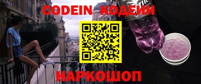 PSILOCYBIN Владивосток