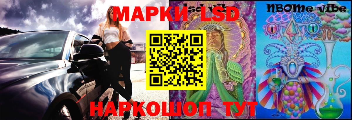 Лсд 25 экстази ecstasy  Лсд 25 экстази ecstasy  Бор  LSD-25 экстази  Вход с VPN 