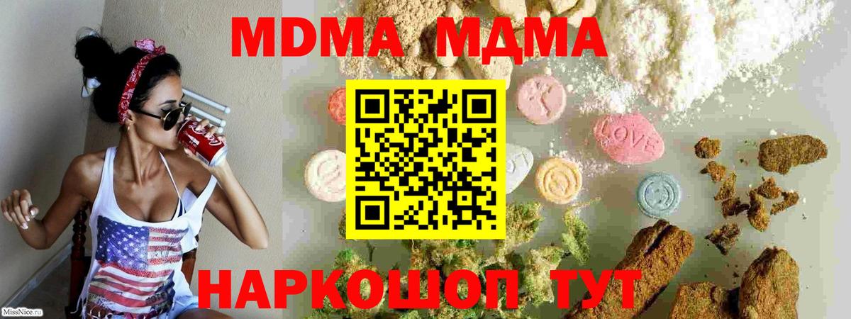 MDMA VHQ Бор