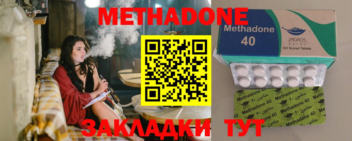 Бор  мориарти какой сайт  Вход с VPN  Метадон VHQ 