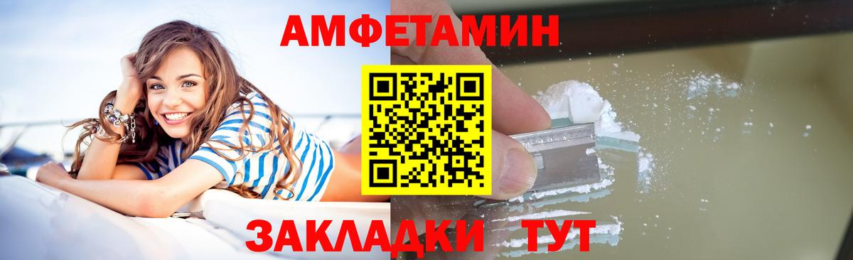 Первитин мет  Вход с VPN  Бор  Первитин мет 