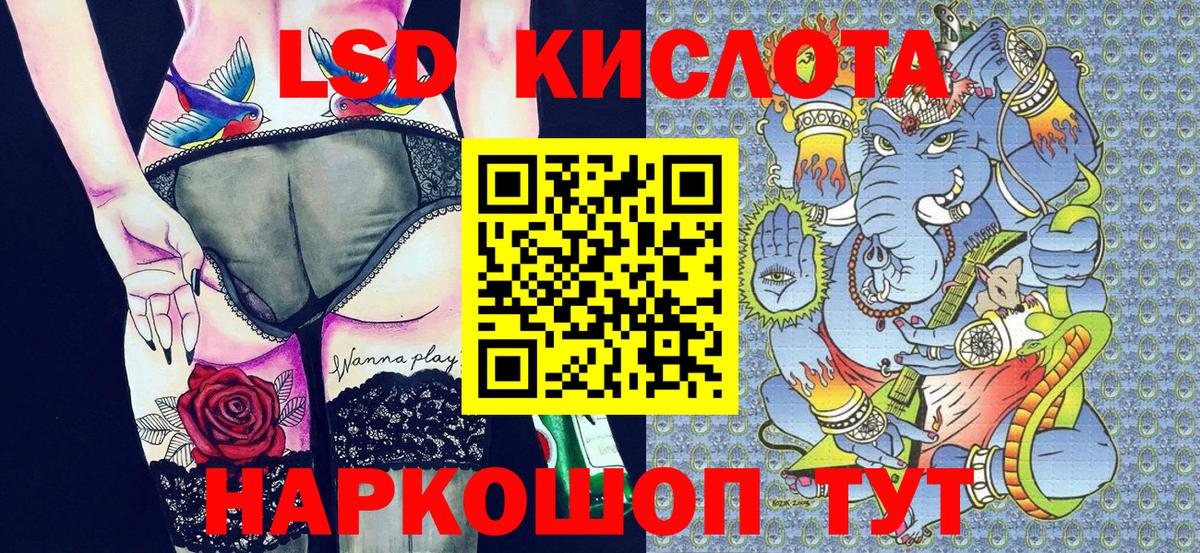 Наркотические марки 1,5мг Бор