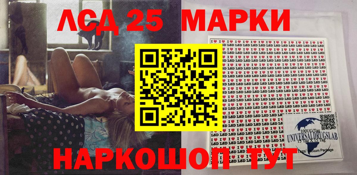 Наркотические марки  закладка  Бор  Марки NBOMe 1,8мг  Вход с VPN 